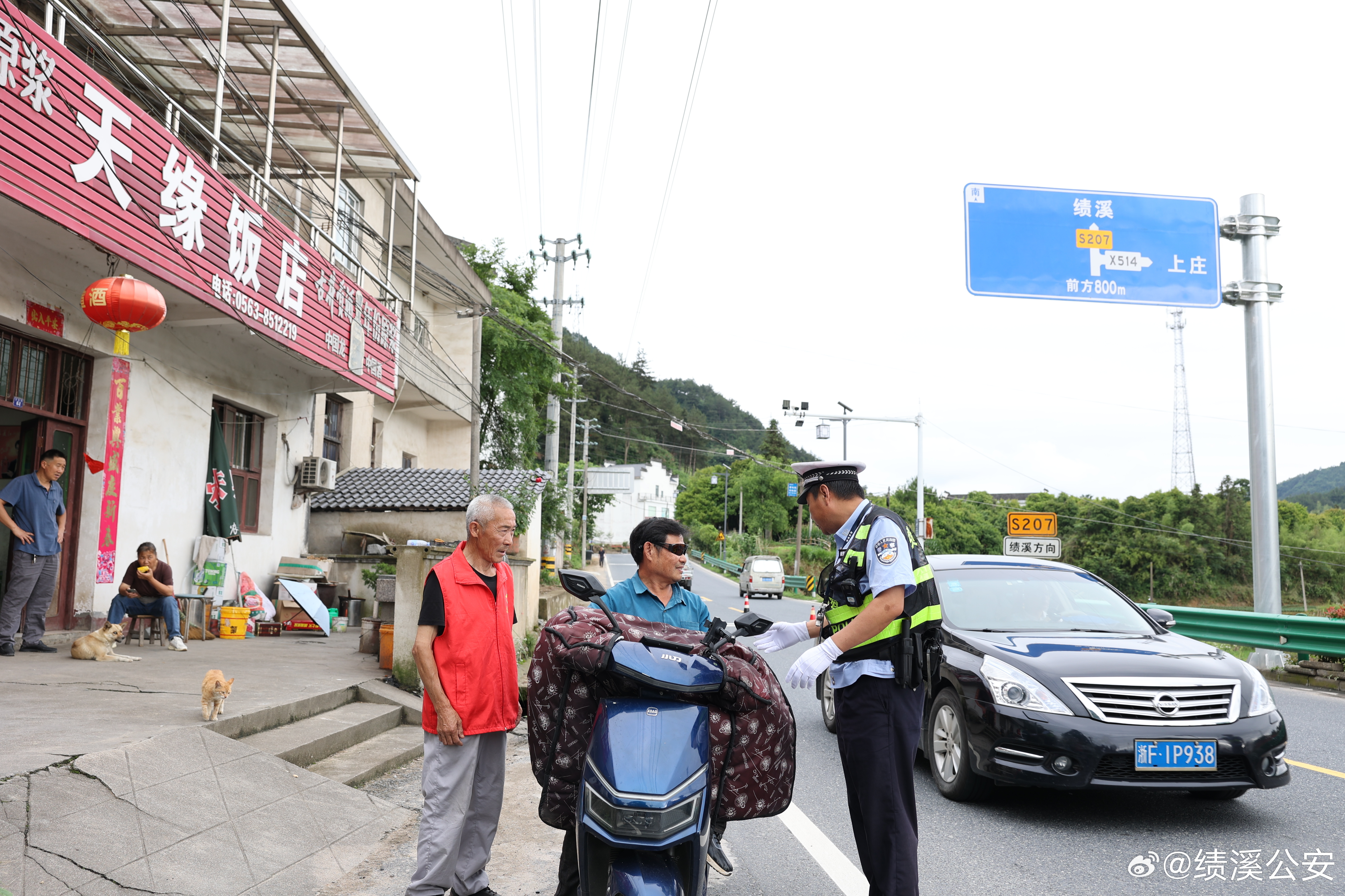 阿托库村交通迈向现代化新篇章，最新交通新闻揭秘