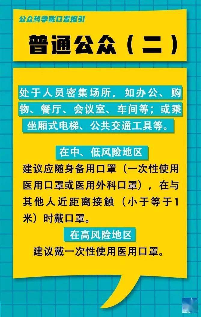 磨石山经营所最新招聘启事全面解析