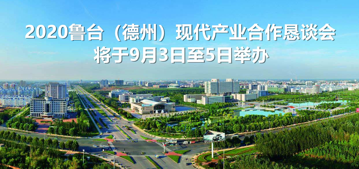 德令哈市水利局最新发展规划概览