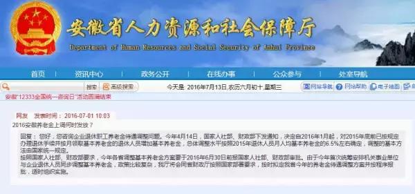 陈青集镇最新招聘信息全面解析