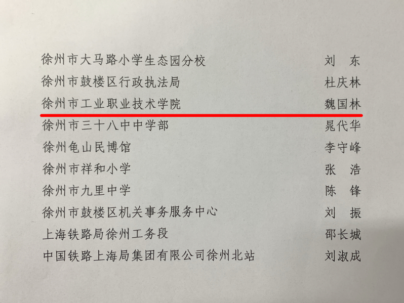 克什克腾旗殡葬事业单位人事任命动态更新