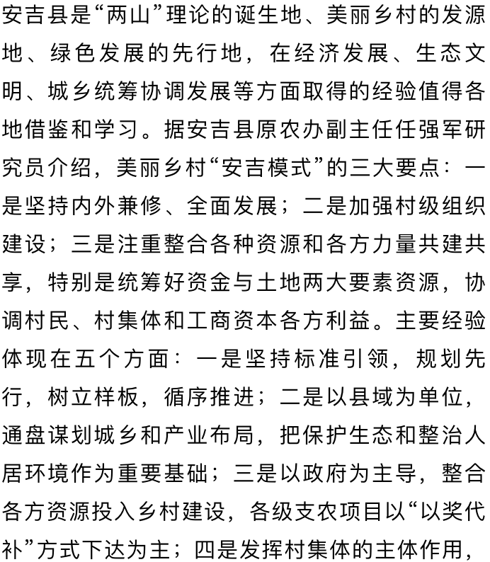 赤德村交通新篇章，迈向现代化交通里程碑