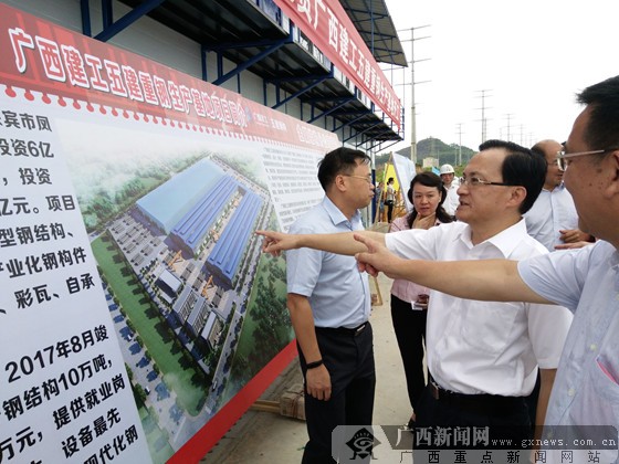 来宾市市经济委员会新项目推动地方经济高质量发展启动