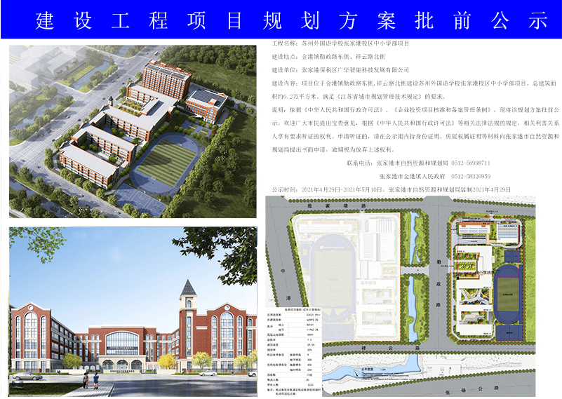 专家顾问 第7页