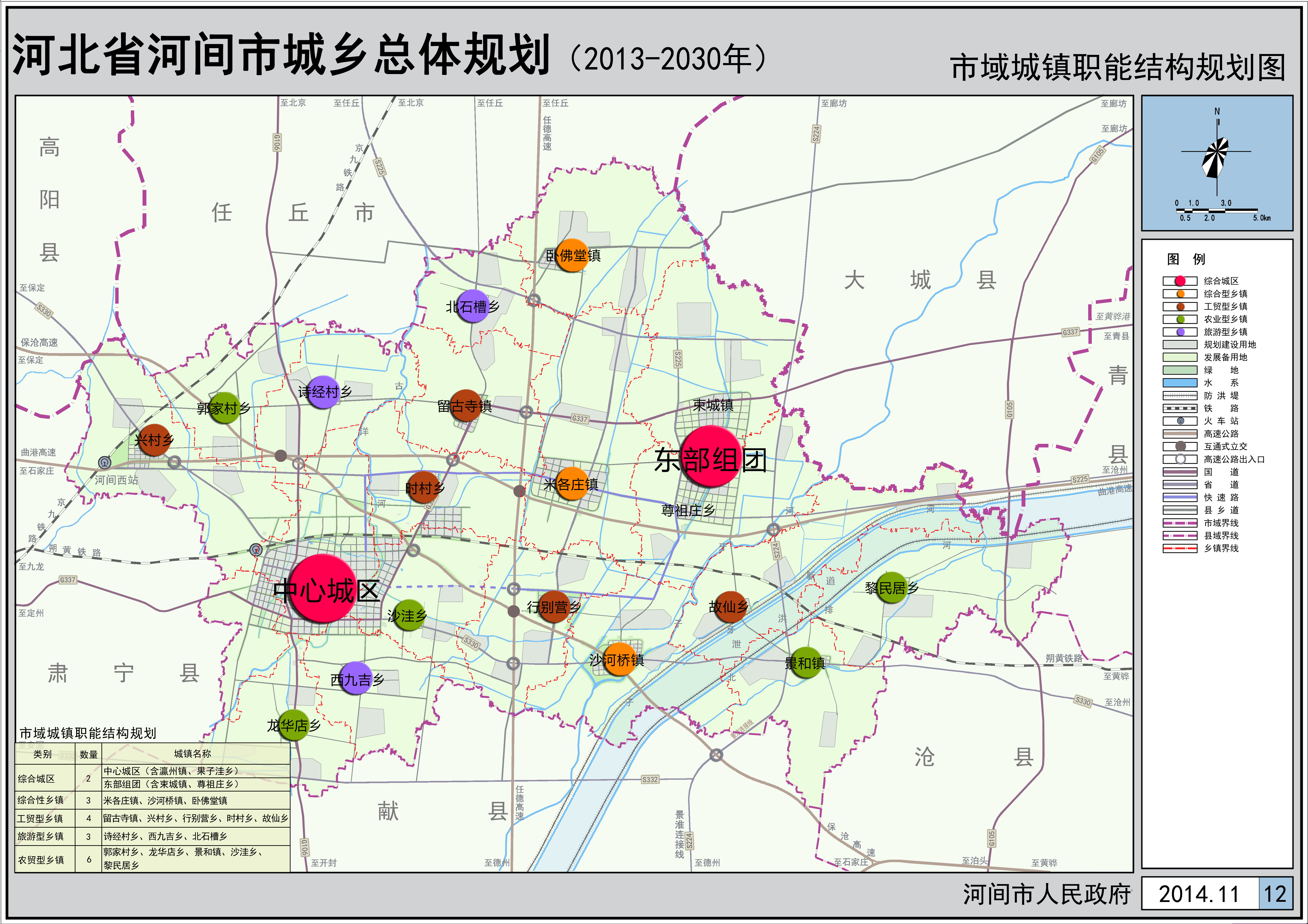 沙窑乡未来蓝图，最新发展规划塑造乡村新面貌