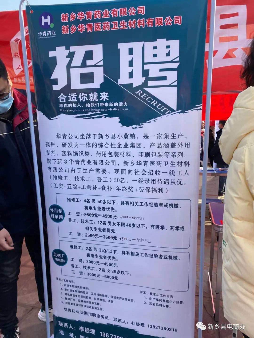 资阳市园林管理局最新招聘启事概览