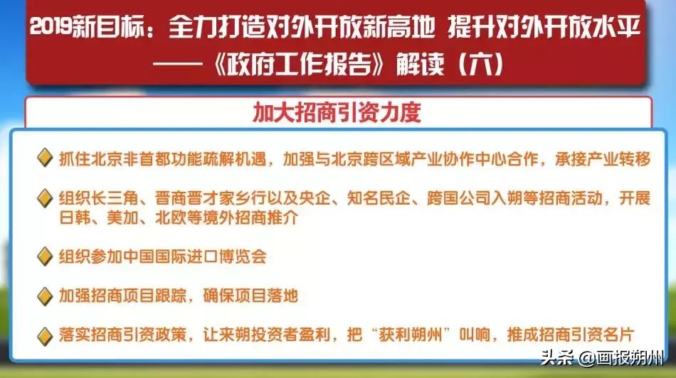 黄骅市科技局领导团队最新概述